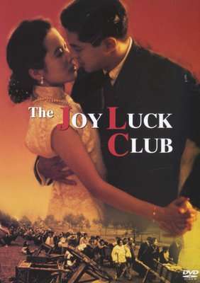 The Joy Luck Club (DVD)