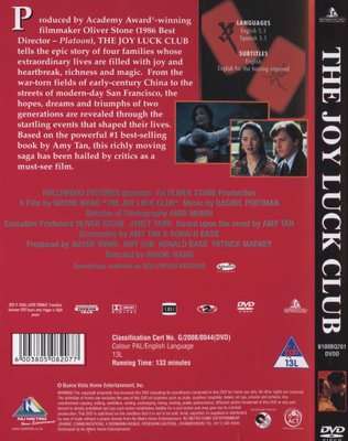 The Joy Luck Club (DVD)