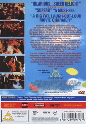 My Big Fat Greek Wedding (DVD)