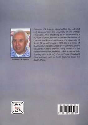 Criminal Law (Paperback, 6th Edition)