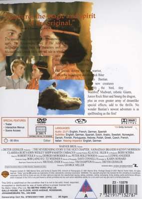The Neverending Story 2 - The Next Chapter (DVD)