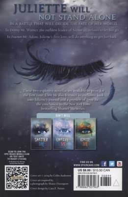 Unite Me (Paperback)