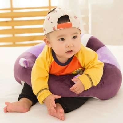 Baby Support Seat (Purple/Lilac)