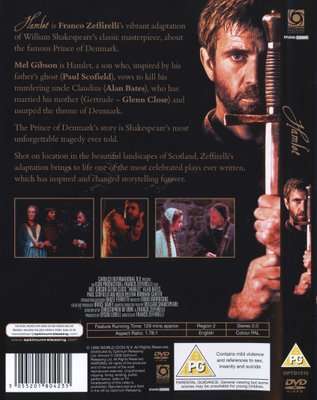Hamlet (DVD)