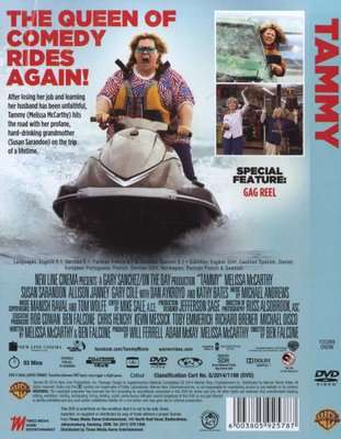 Tammy (DVD)