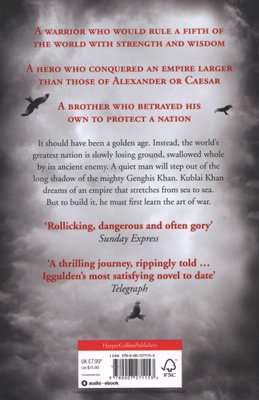 Conqueror (Paperback, Enhanced Edition)