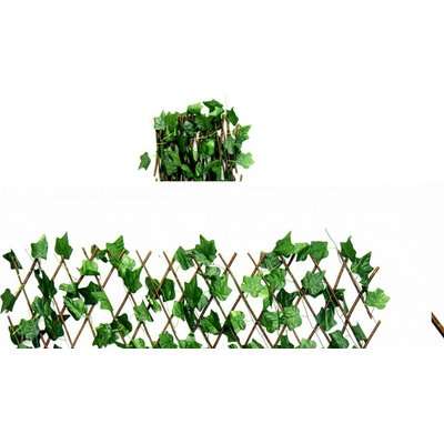 Fine Living Expandable Patio Trellis (70cm)