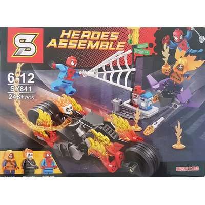 Building Blocks - Bat Hero Ghost Rider (248 Pieces)
