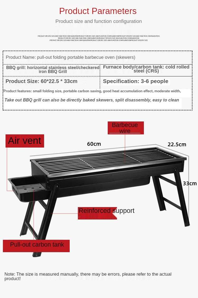 Foldable BBQ Grill Braai Stand (Grill Net 60cm x 22cm)