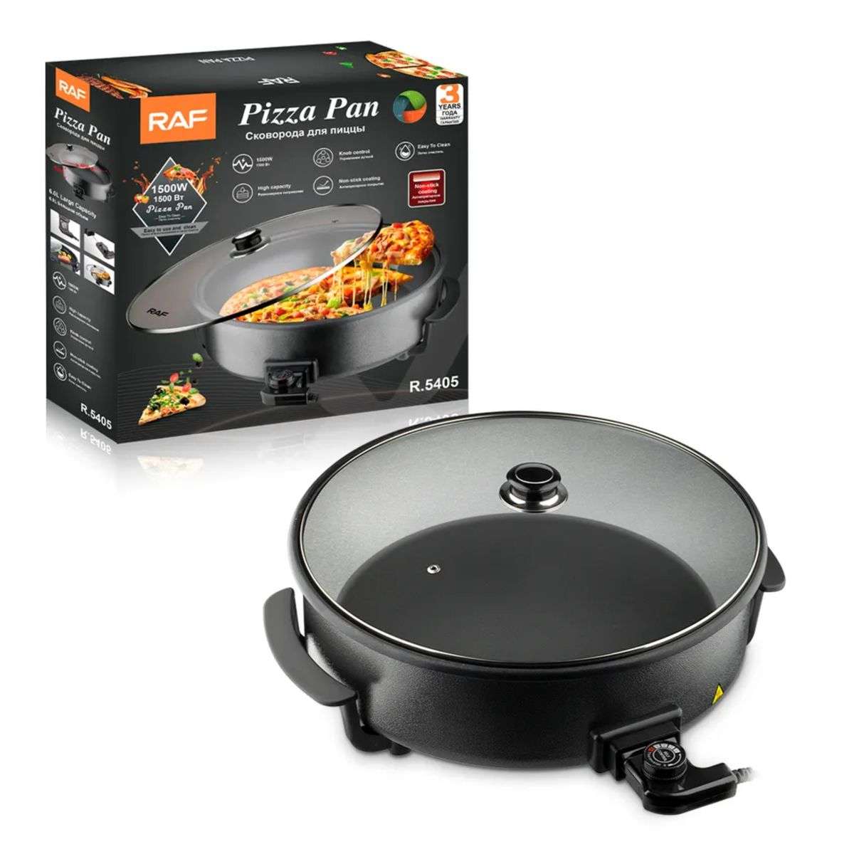 Black Non-Stick Electric Pizza Pan - 1500W
