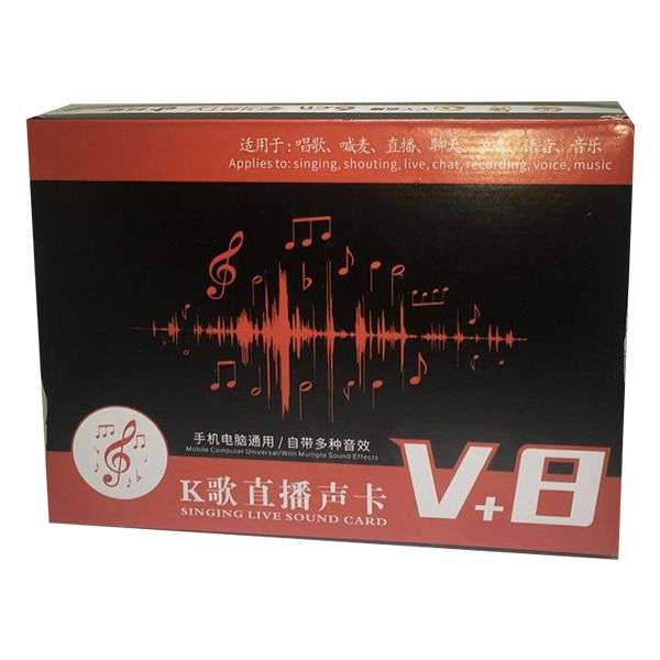 Singing Live Sound Card V8