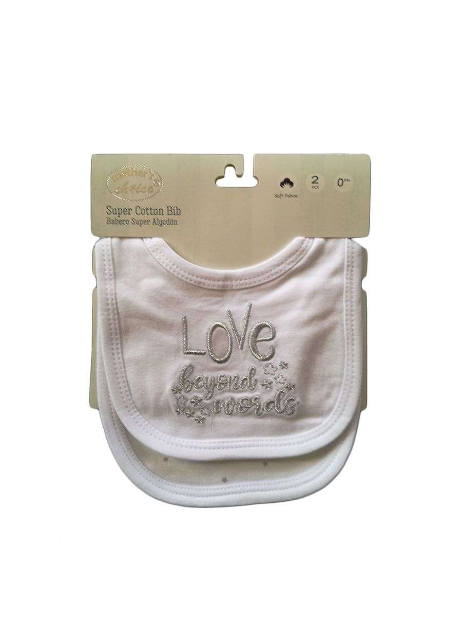 Mothers Choice 100 % Cotton 7 Piece Love Beyond Words Set