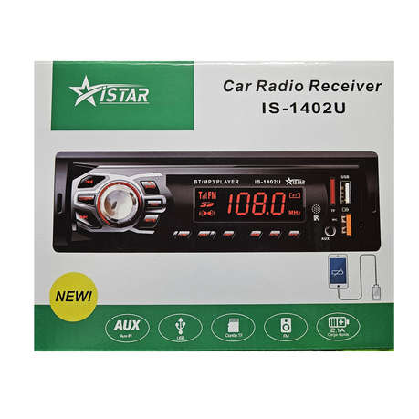 Compact Bluetooth Car Stereo with USB Playback, FM Radio & Remote