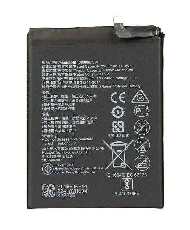 Huawei Y7P Battery
