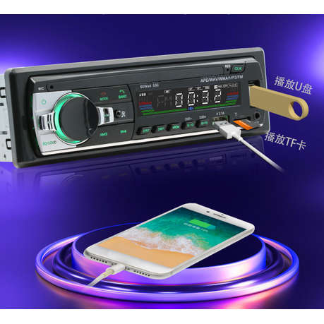 12V Bluetooth Car Stereo with FM Radio, USB, SD & AUX Playback