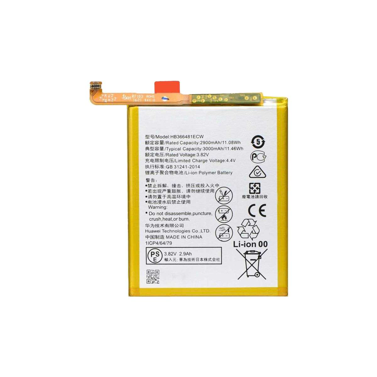 Huawei Y7 2018 Battery