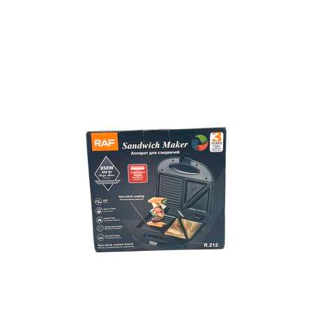 2 in 1 RAF Sandwich maker