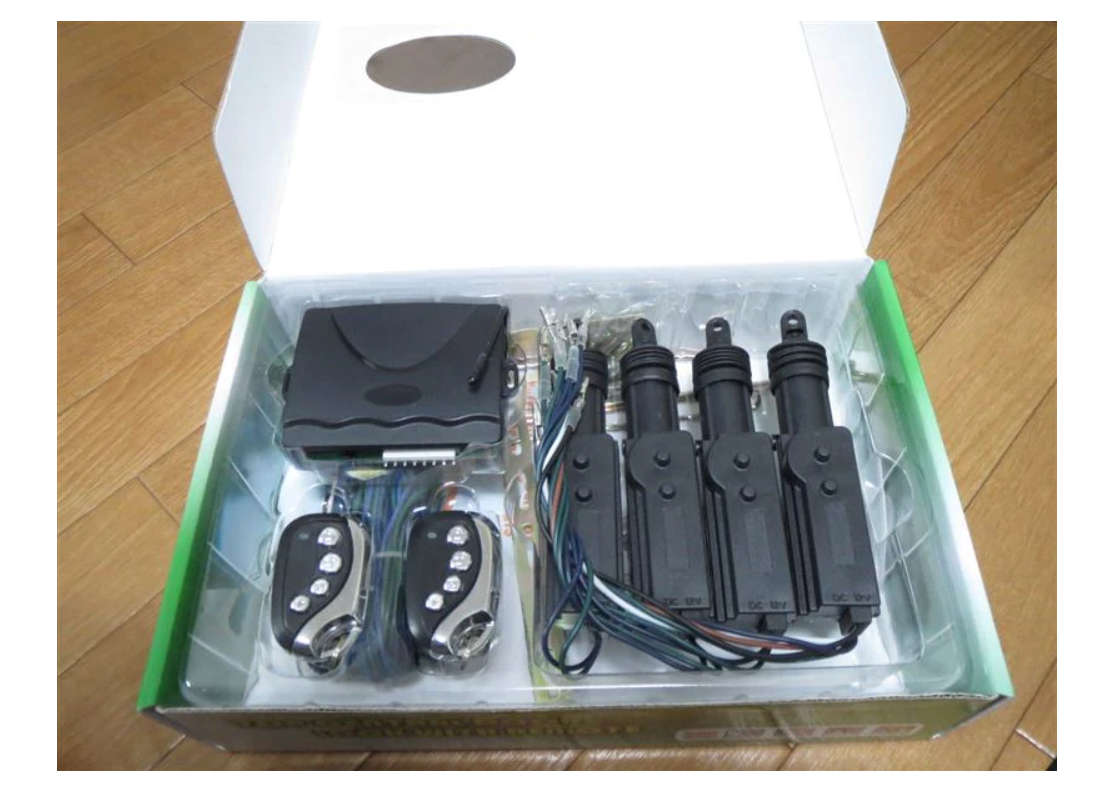 Top Central Door Lock With Remote