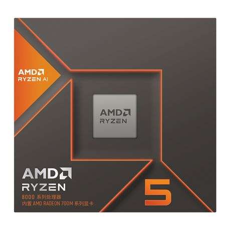 AMD - Ryzen 5 8600G AM5 6-Core 4.3GHz Gaming Processor - CPU - AMD - Ryzen 5 8600G AM5 6-Core 4.3...
