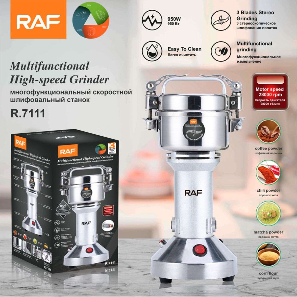 High Speed Multifunctional Grinder -3 blade stereo grinding