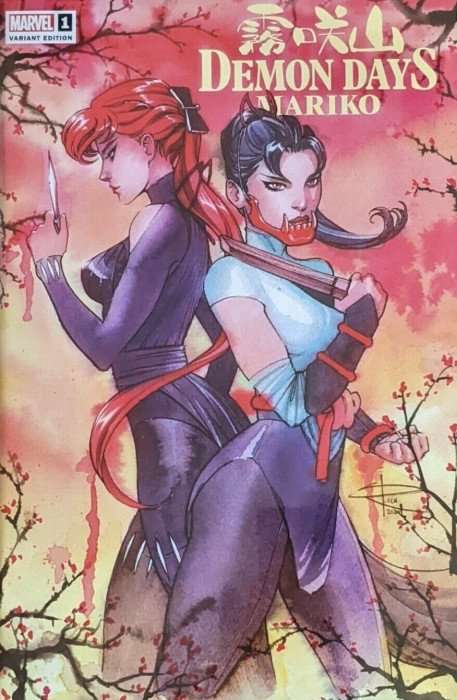 DEMON DAYS MARIKO #1 SABINE RICH EXCLUSIVE TRADE AND VIRGIN SET