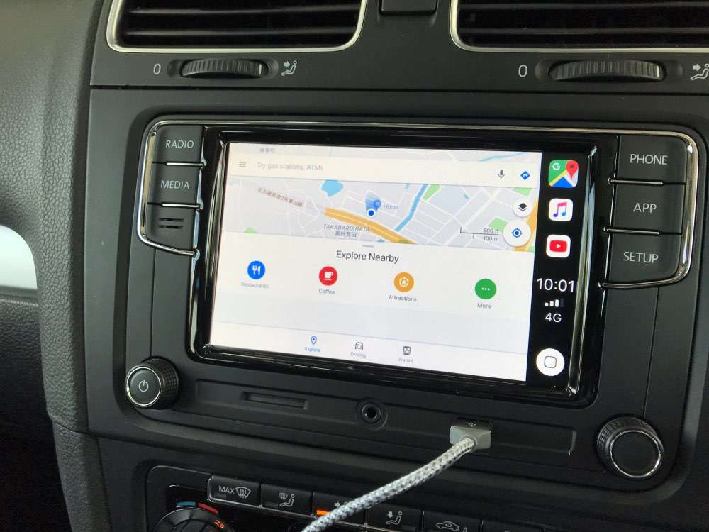 RCD330 App-Connect with Apple Carplay and Android Auto
