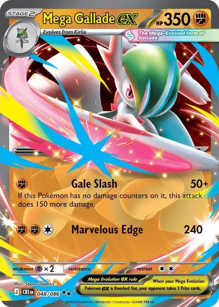 Pokemon - Mega Gallade ex Chaos Rising Double Rare 048/086 Holofoil