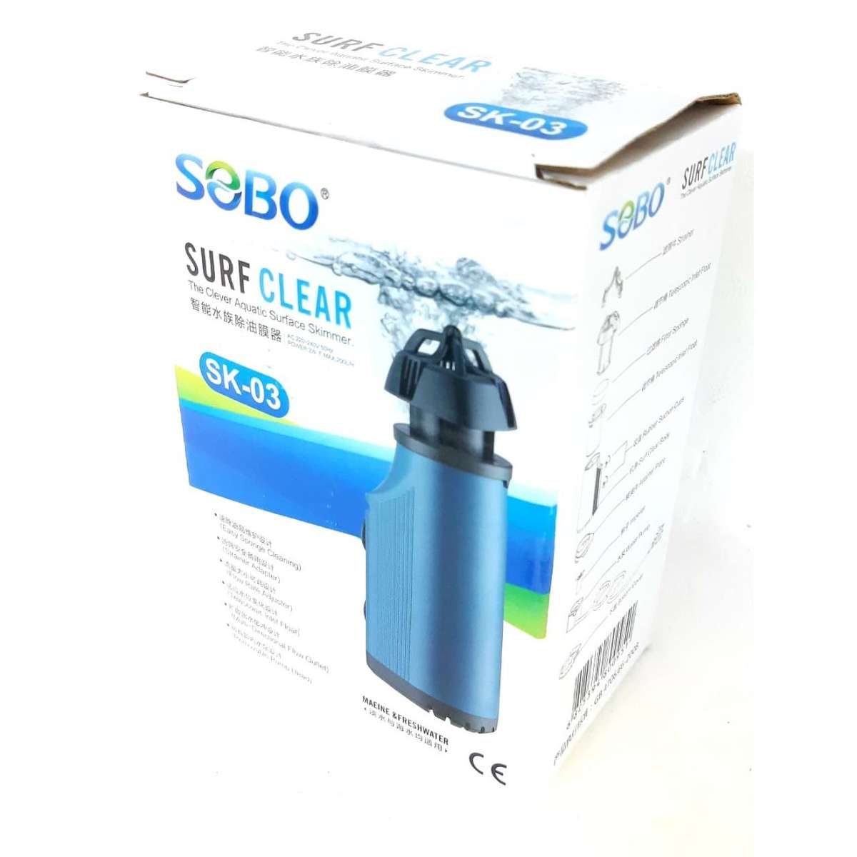 Surf Clear - Surface Skimmer 200L/H