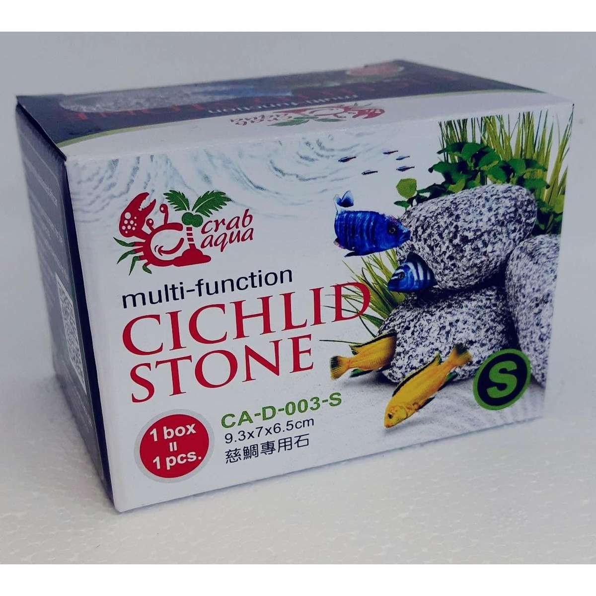 Cichlid Stone - Small (9.3 x7 x 6.5cm) - 200g