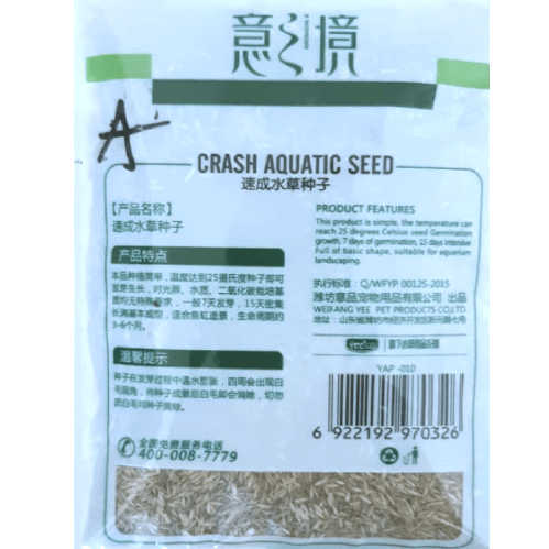 Cattle Hair Seeds