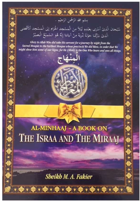The Israa and the Miraaj