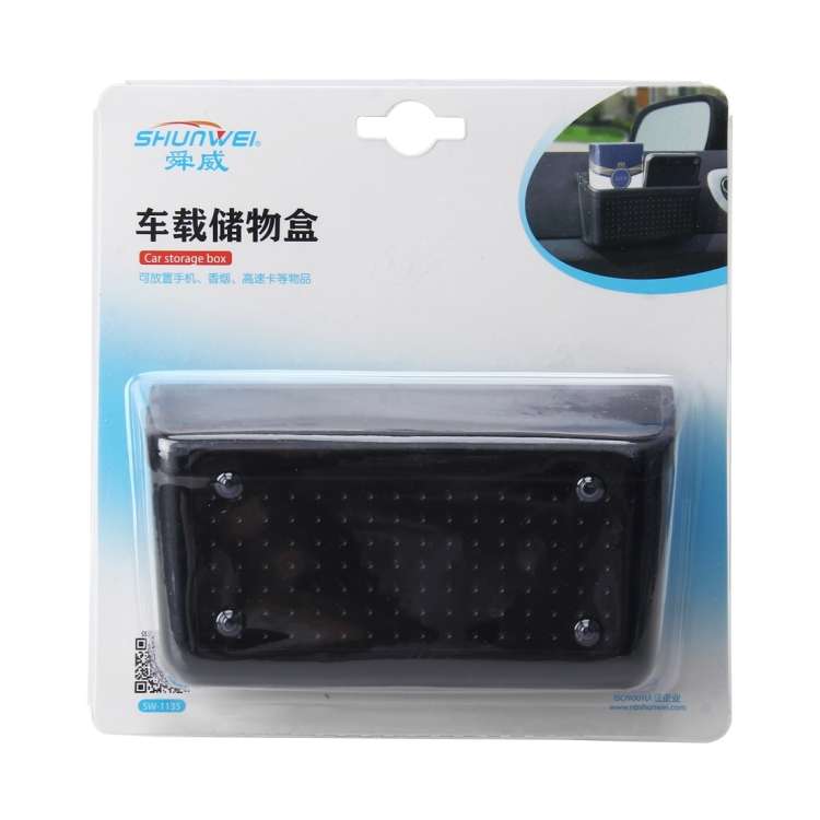 SHUNWEI Receive Bag Car Storage Bag Auto Storage Box Multi-use Tools Organizer Boxes Car Storage Box