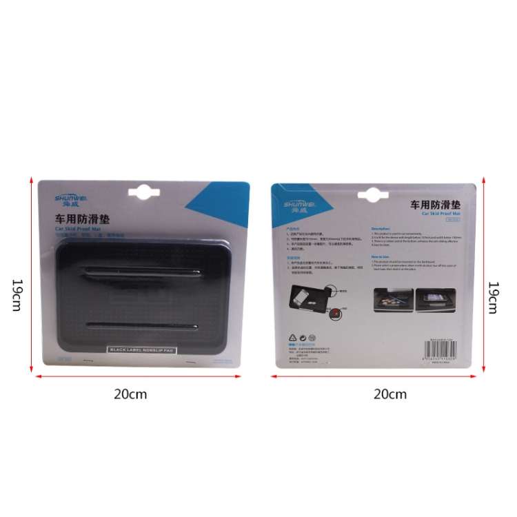 SHUNWEI SD-1030 Car Universal Anti-skid Pad Storage Tray, SD-1030 Black
