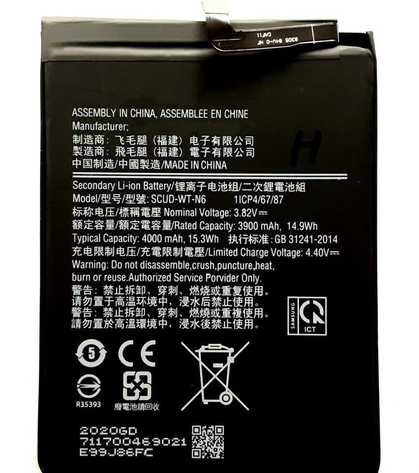 Samsung A10S Battery - 1 Year Warranty
