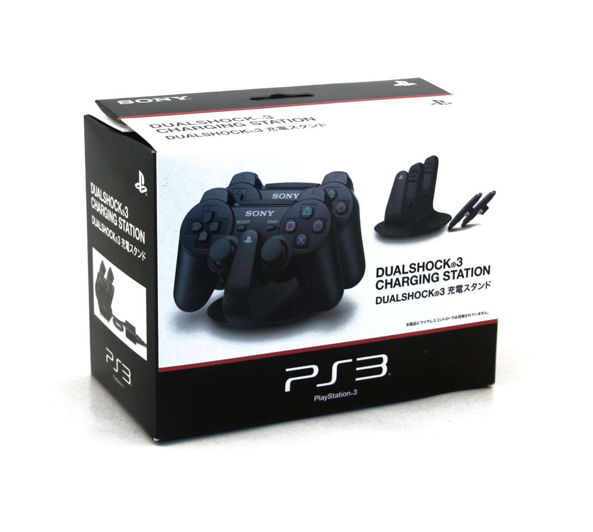 Official Sony Dualshock 3 Wireless Charger - Brand New : Perfect Timing