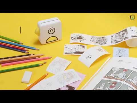 PoooliPrint L1 Yellow