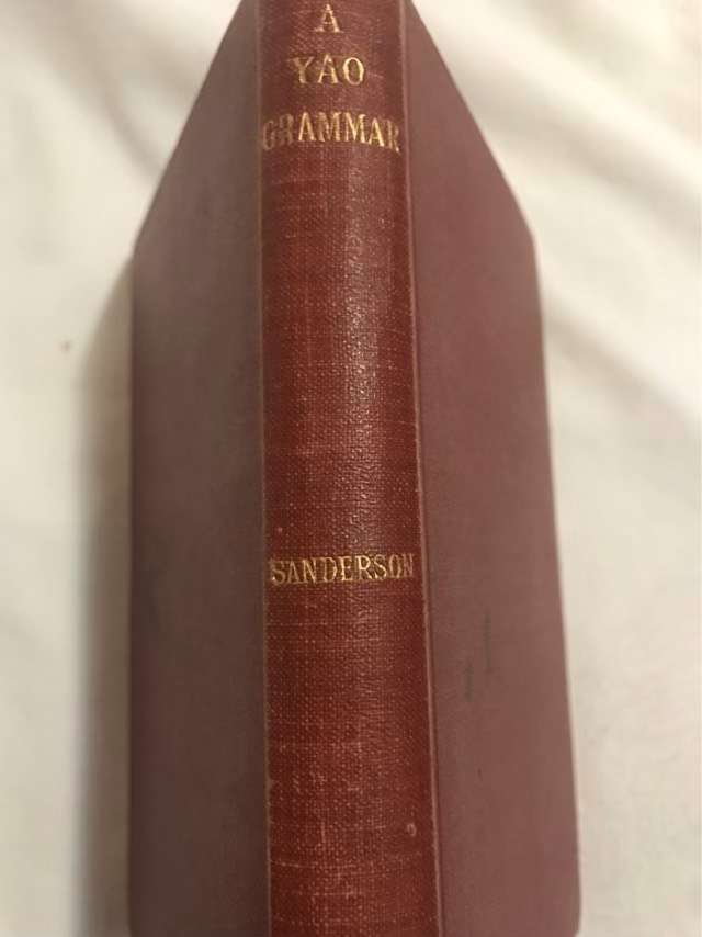 A Yao Grammar - Meredith Sanderson