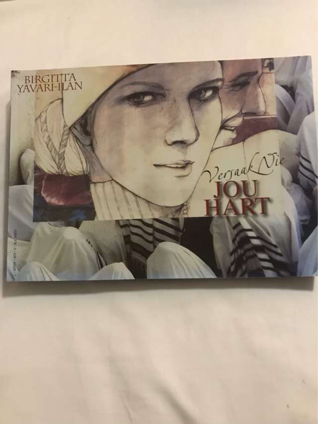 Versaak nie Jou Hart - Birgitta Yavari-Ilan