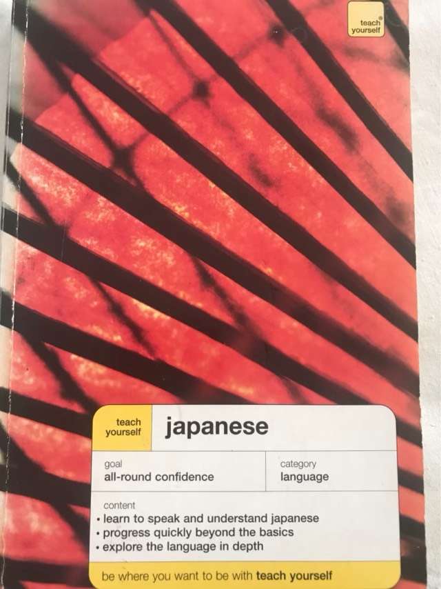 Japanese - H. J. Ballhatchet, Stefan Kaiser