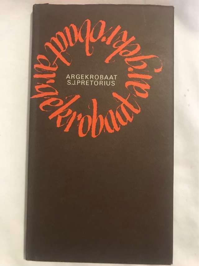 Argekrobaat - S.J.Pretorius