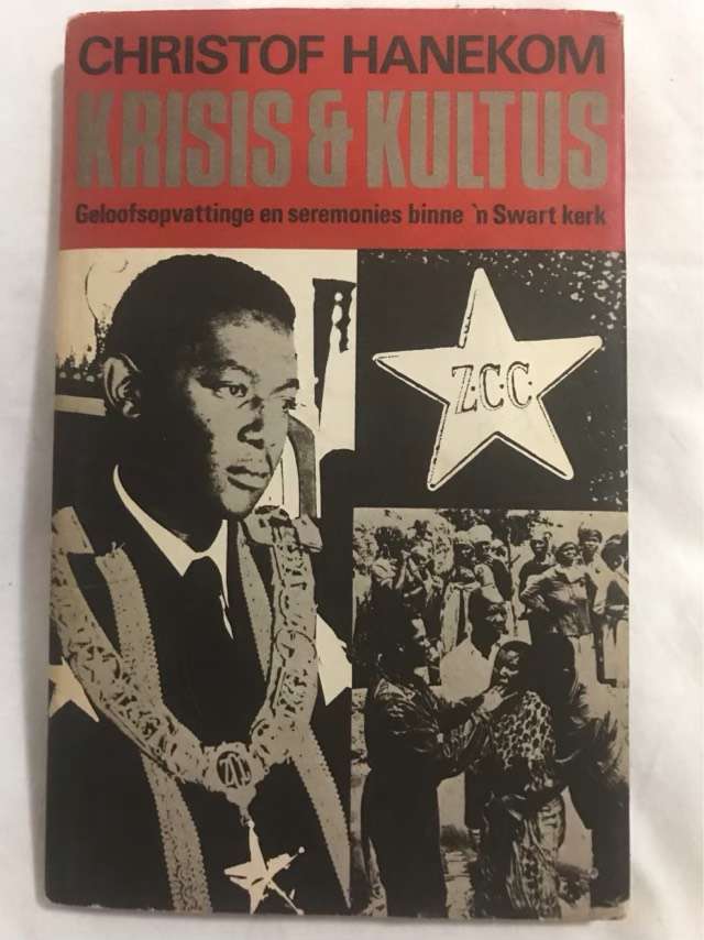Krisis  &  Kultus - Christof Hanekom