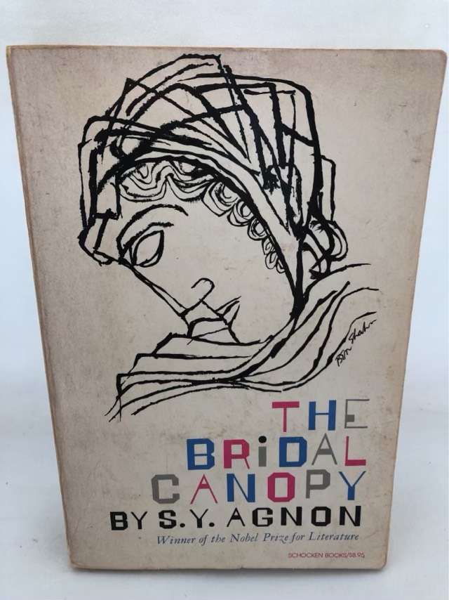 The Bridal Canopy - S.A.Agnon