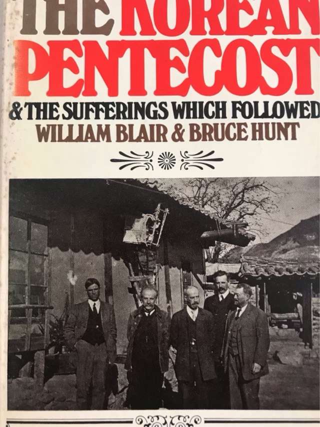The Korean Pentecost - William Blair&Bruce Hunt