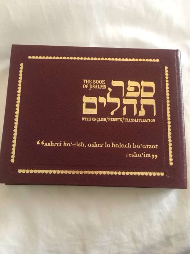 Patron, In Memory of our Beloved Father - Michael Moritz