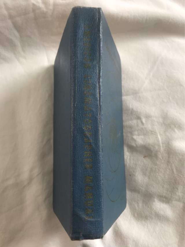 American Cinematographer Manual - Joseph V.Mascelli