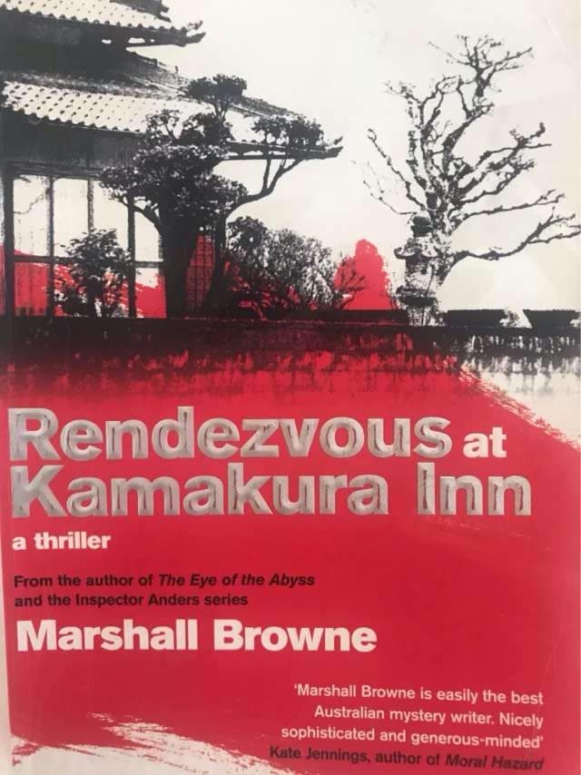 Rendezvous at the Kamakura Inn, A Thriller - Marshall Browne