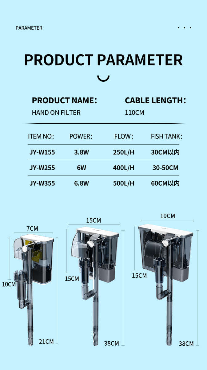 Hang On Filter 6.8W 500L/H | Jingeye | Hang On Aquarium Filter