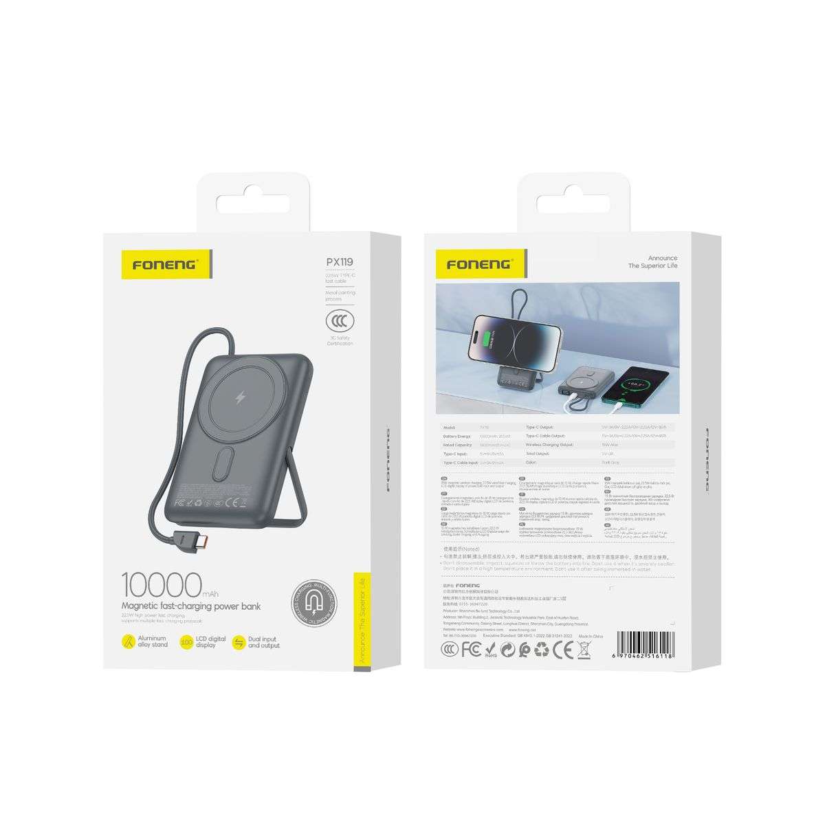 10,000 mAh Magnetic Fast Charging Power Bank PX119