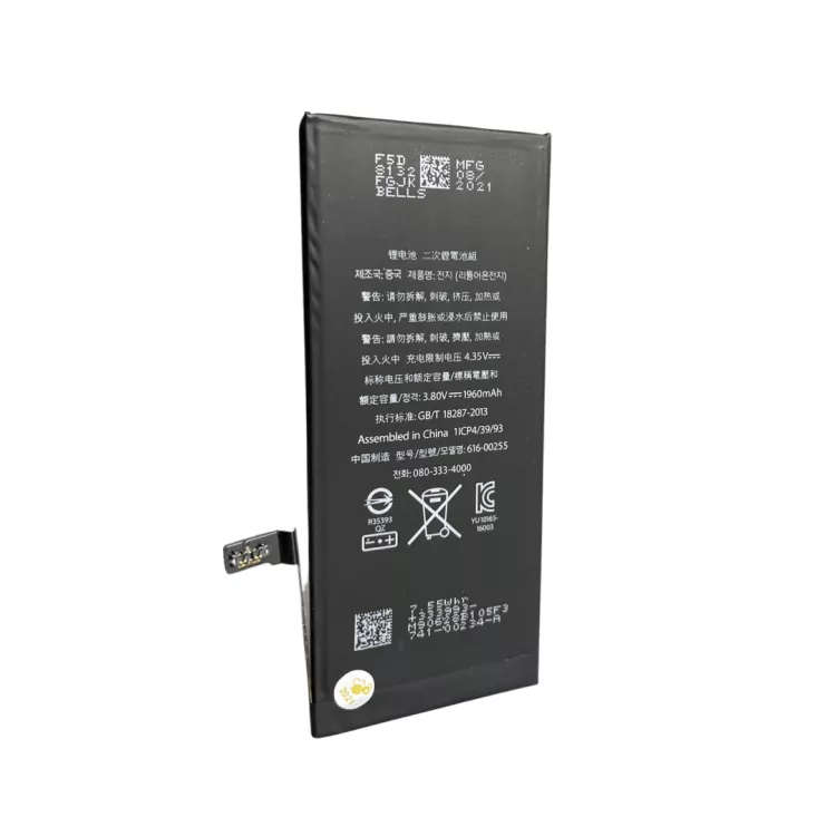 Apple iPhone 7 Battery - 1 Year Warranty