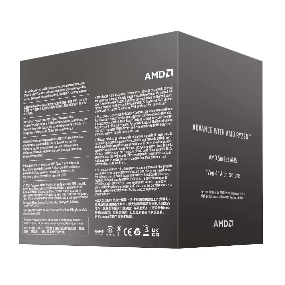 AMD Ryzen 8700F CPU - AMD Ryzen 7 8-core Socket AM5 5GHz Processor